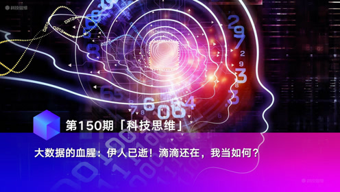 2036年，未来彩票的理性思考与科技展望今晚澳门必哪肖?