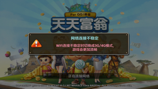 澳门天天六开好彩