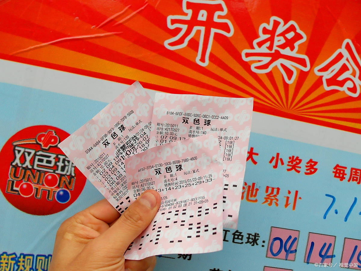 2046澳门天天开好彩大全，揭秘香港彩票的奥秘与魅力2024澳门天天开好彩大全开奖结果