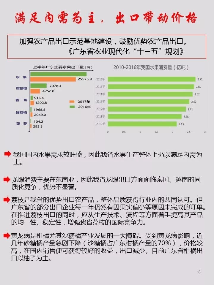澳彩综合资料