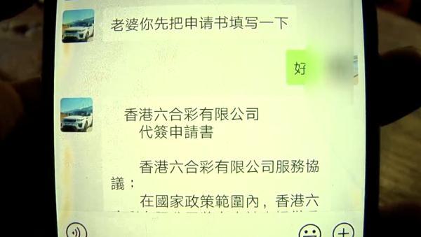 澳门直播开奖