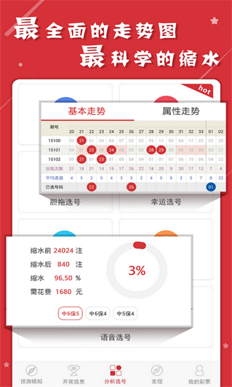 2046澳门六开彩，生肖卡背后的文化与娱乐澳门最精准免费资料大全旅游景点