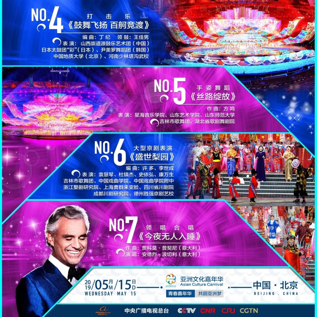 澳门今夜璀璨启航，一场文化与经济的双重盛宴澳门今晚开什么号码 结果准确