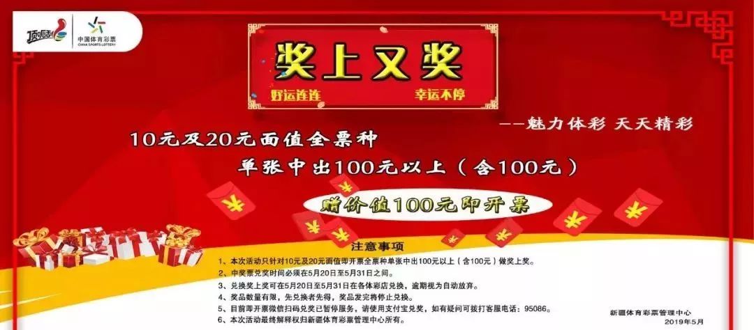 2046澳门天天开好彩大全，揭秘香港彩票市场的独特魅力与策略指南2025澳门天天有好彩