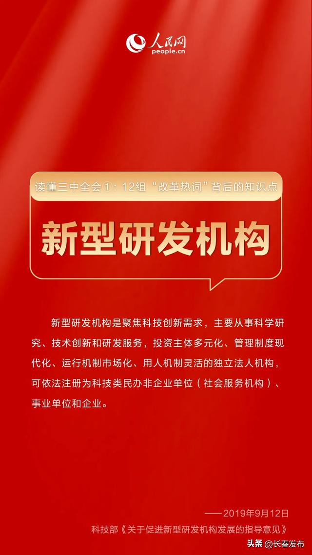 2046新澳资料