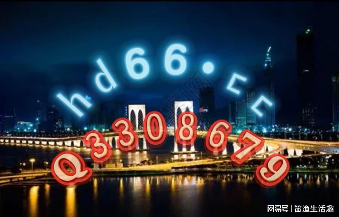 澳门资料大全，免费正版资源指南澳门资料大全免费正版资料澳门新加坡