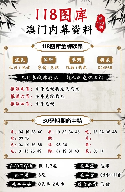 探索正版马会传真资料的魅力与价值正版马会传真资料图片