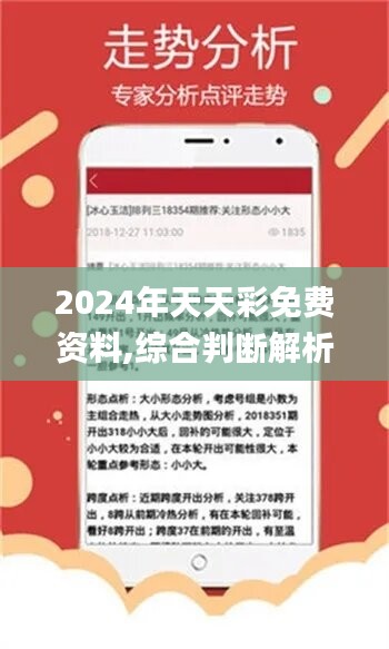 探索二四六128精选资料图库，解锁创意与知识的宝藏二四六118精选资料图片玄机