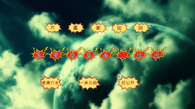 澳门彩，揭秘49选6的奇妙世界澳门资料库49it