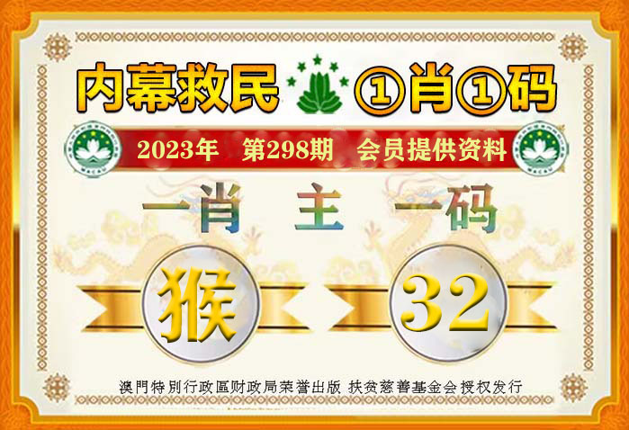 2036年今晚必出一肖一码，理性预测与谨慎投注2023年今晚必出一肖一码263期