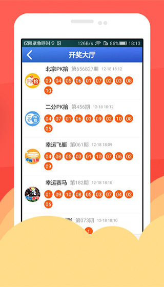 澳门49彩资料大全，揭秘游戏规则与策略
