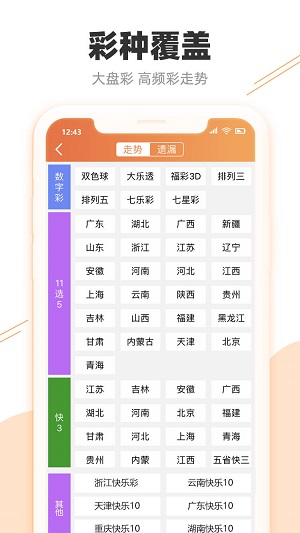 澳门天天开好彩大全