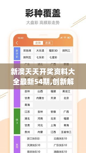 广西二五仔 第23页