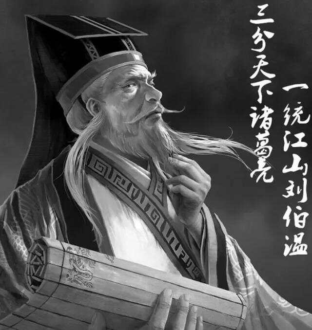 揭秘刘伯温四肖选一中的奥秘，历史与现代预测的交汇刘伯温四肖选一肖中持