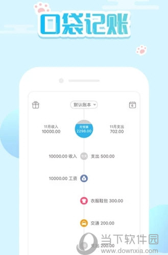 澳门三肖三码三期内必中软件亮点