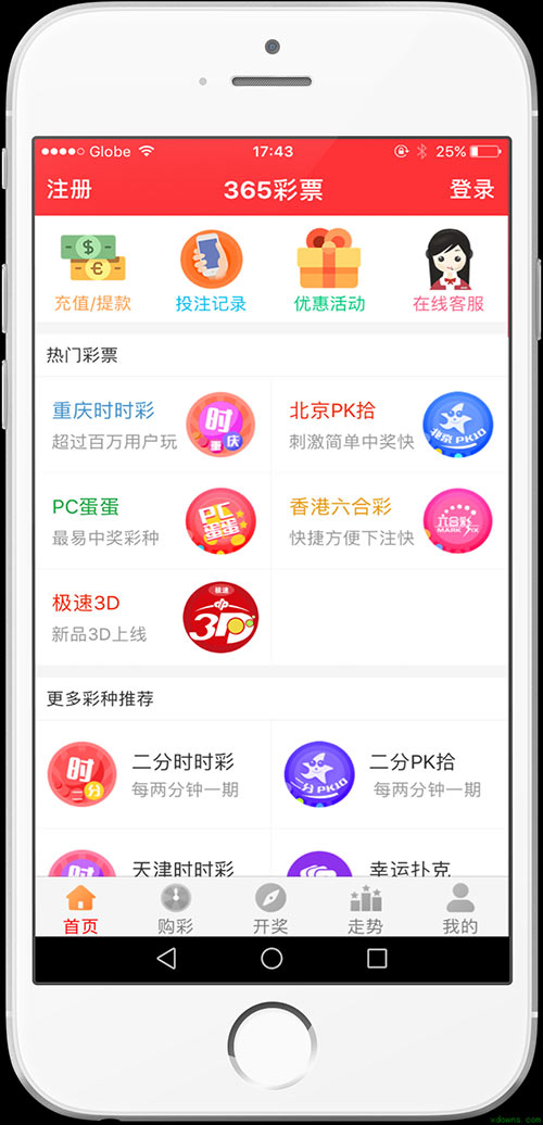 天天好彩，二四六日免费精选资料大揭秘