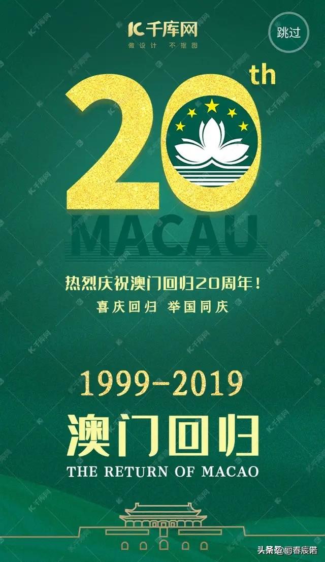 免费下载204年新澳资料大全，正版资源的智慧之选2020年澳门新版资料