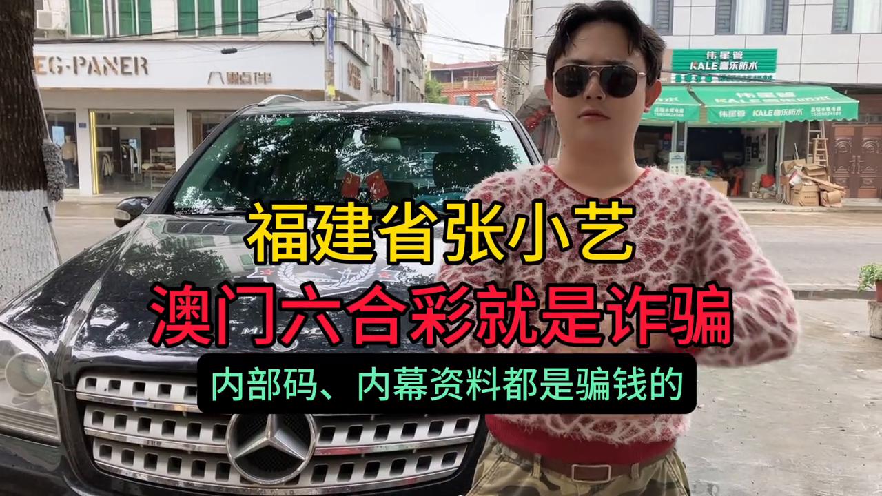澳门2020年六开彩资料精选