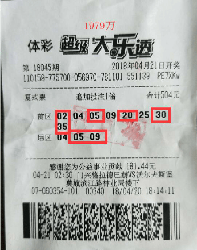 揭秘香港47万大奖背后的真相，理性看待彩票与人生香港4777777开奖记录开奖号码