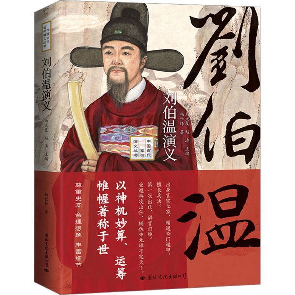 揭秘刘伯温四肖选一，历史智慧与现代彩市的奇缘刘伯温四肖选一肖中持
