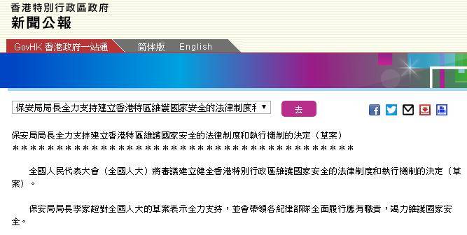 2046，香港特马六期揭秘与理性投注的智慧2024今晚香港开特马开什么六期一