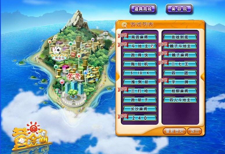 黄金岛官方网站，探索财富与乐趣的神秘之地黄金岛官方网站首页