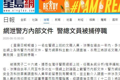 正文 部分二2024今晚香港开特马开什么六期体制内