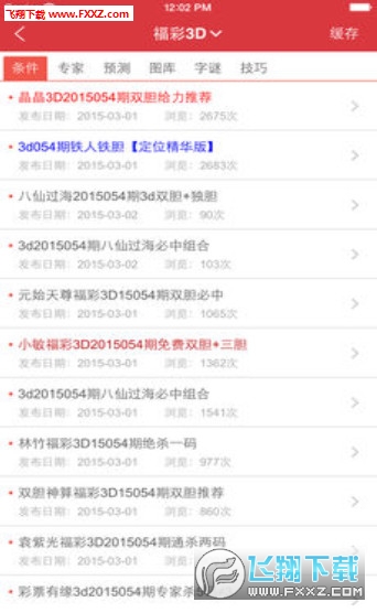 今晚新澳门必中一肖—揭秘彩票的真相与理性态度今晚澳门码资料澳