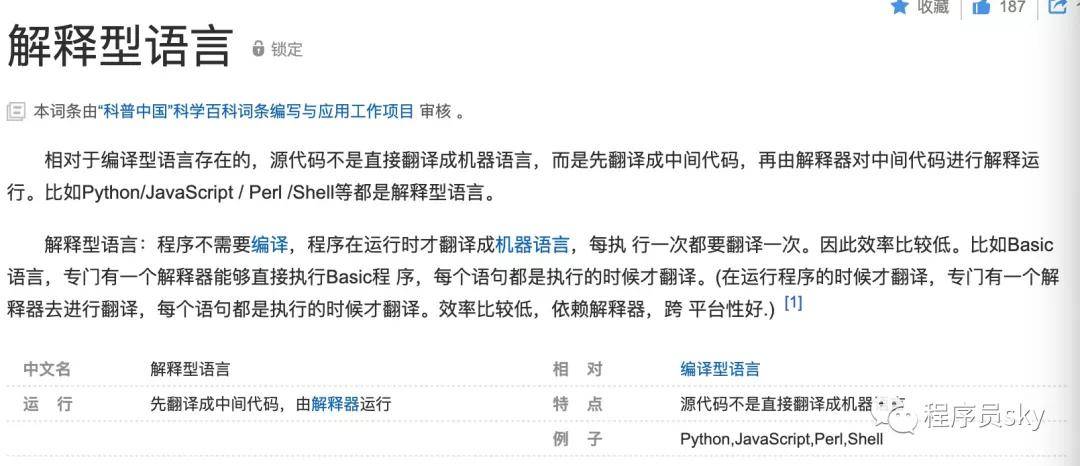 揭秘香港47:开奖记录的真相与误区香港4777777开奖记录一