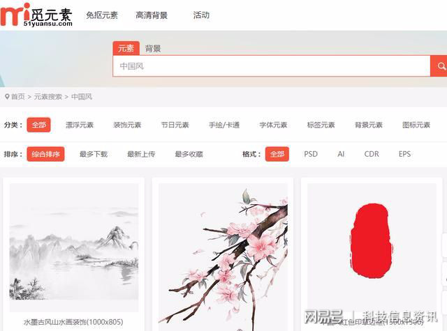 49图库资料网站，数字时代的资源宝藏49图库资料网站官网下载