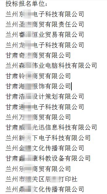 引言部分（约208字）二肖二码长期免费公开神算论坛