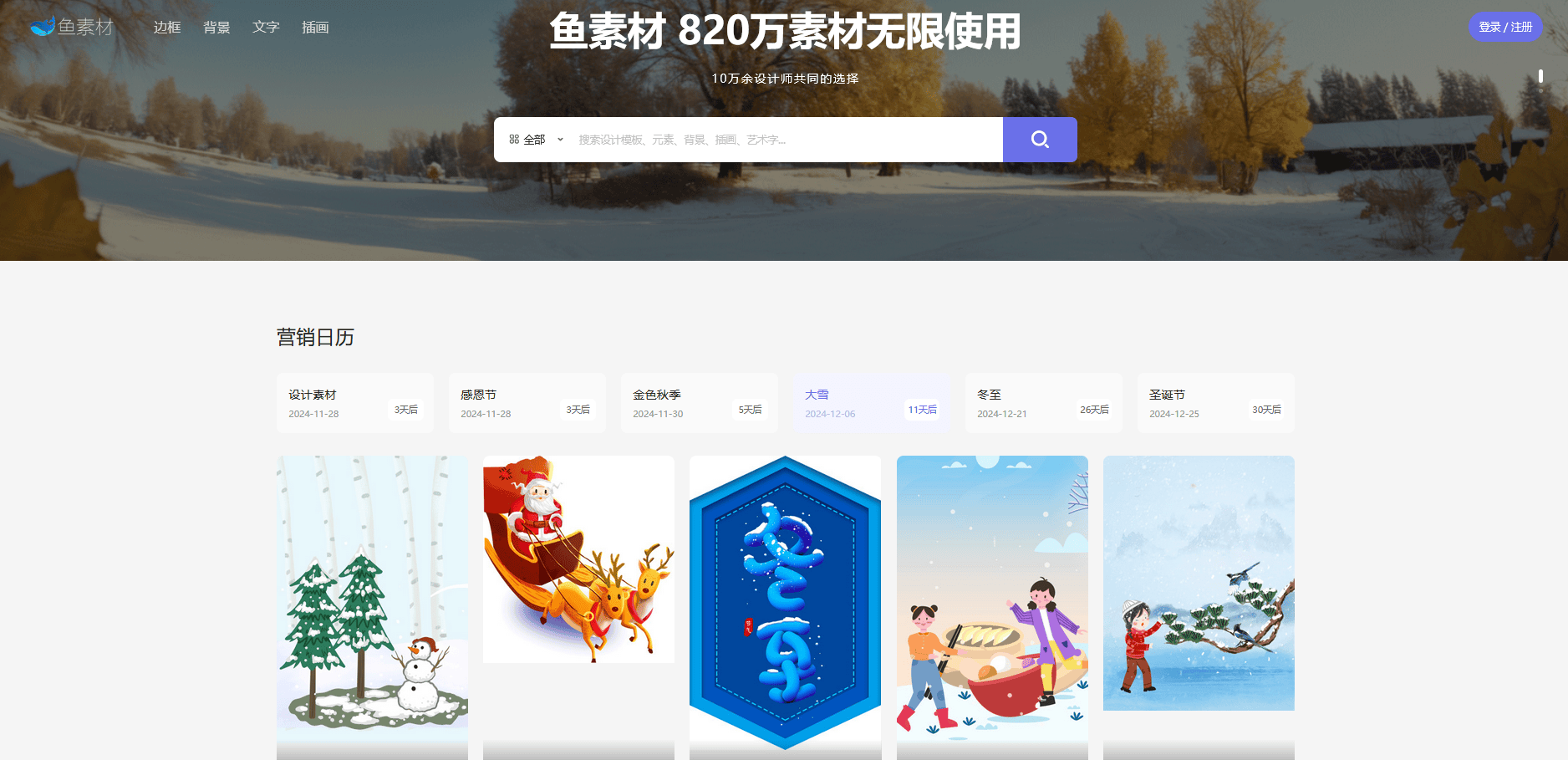 探索白姐图库，一个摄影爱好者的宝藏之地白姐图库彩图全年资料