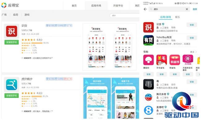 虎扑官方网页，体育迷的线上圣地虎扑官方网页入口