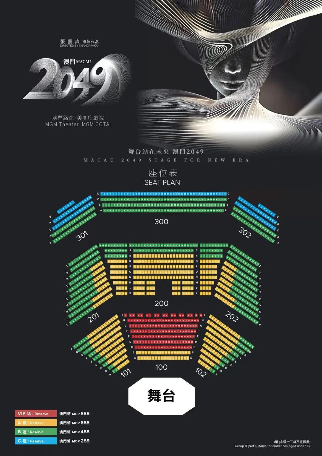 2049，新奥门—未来教育资源的免费盛宴新奥最精准免费大全