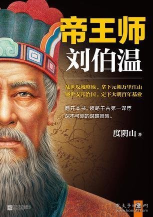 广西二五仔 第18页