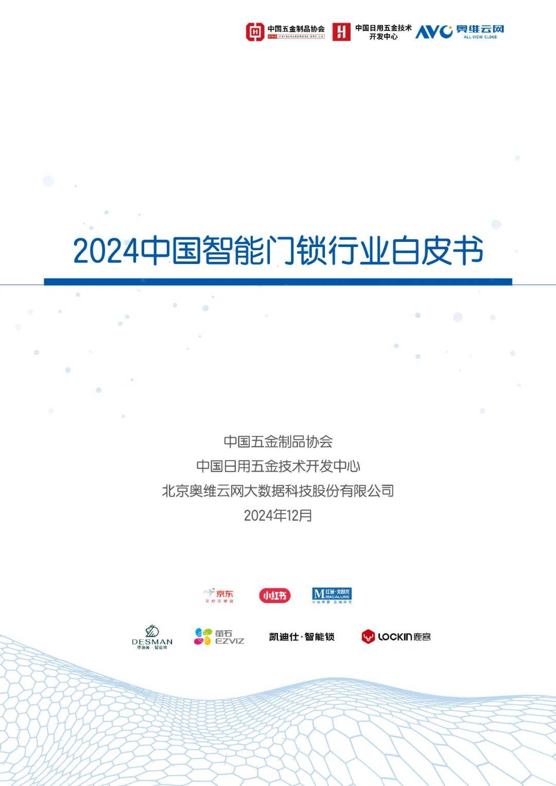 2049，新奥门王中王的未来展望2024年新奥门王中王资料202449