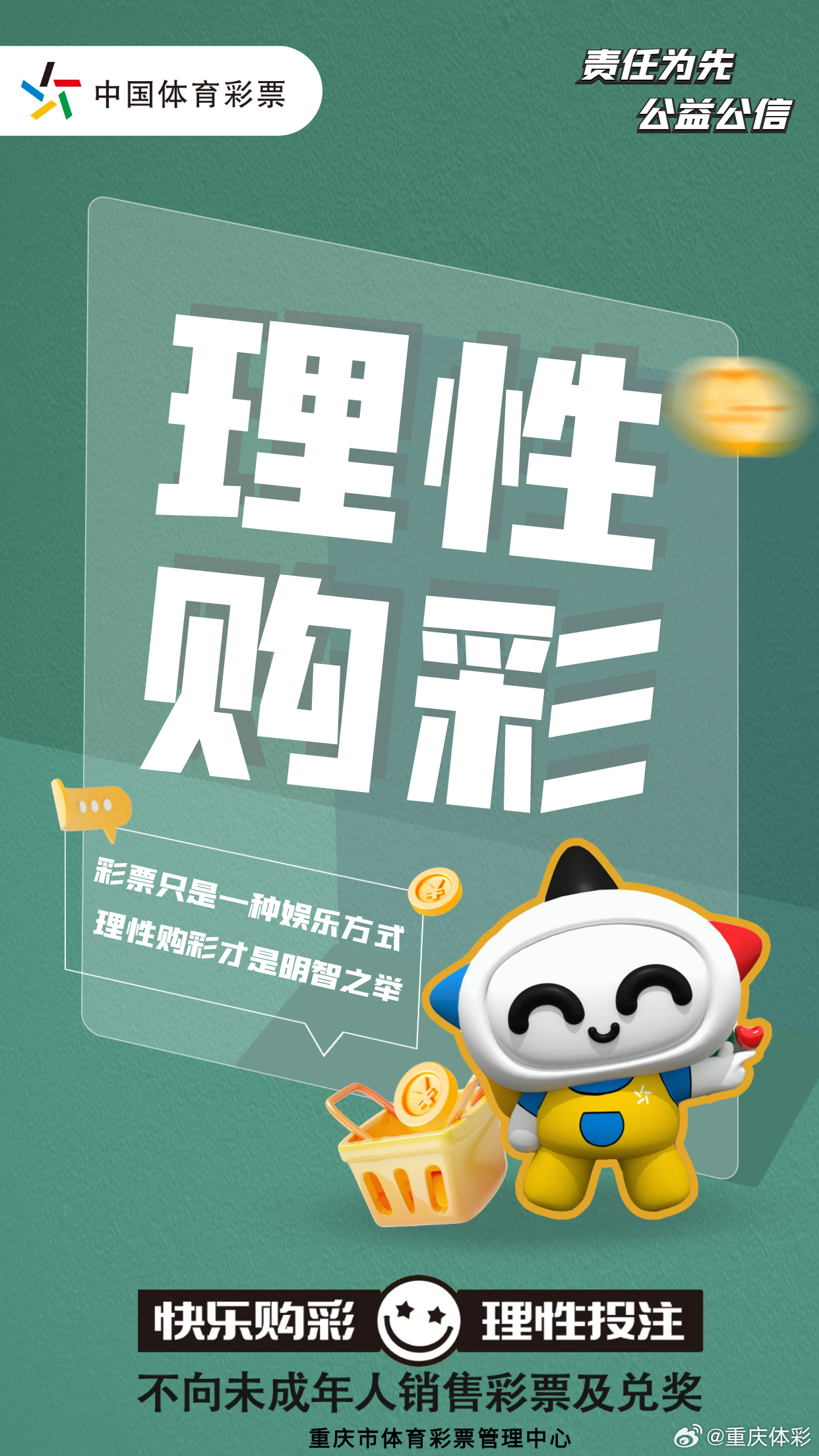 彩吧论坛，网络社区的理性与娱乐并存的独特风景彩吧论坛首页