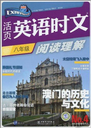 2036年澳门历史开奖记录，时光印记与文化传承的见证2023澳门历史开奖记录完整版,澳门开奖结果2023