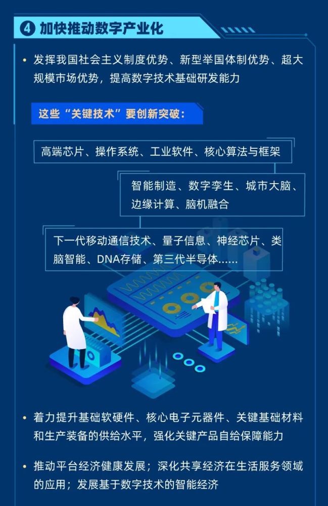 2035年，展望未来，澳门今晚开码的数字奇迹2023今晚澳门开码结果公布