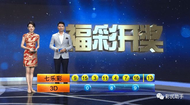 今晚揭晓，47,2356890开奖结果，共筑幸运之梦4777777开奖结果今晚金鸡独立