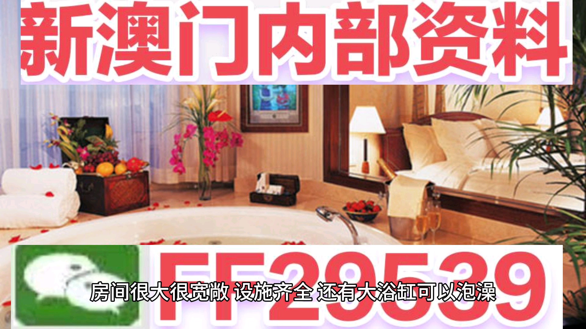 2036年，澳门开奖结果查询的未来展望2023澳门开奖结果查询方法
