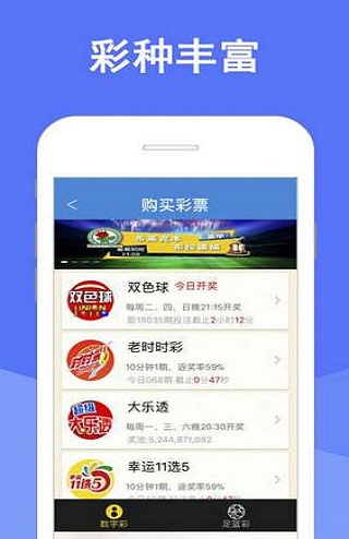 2043年，新澳门特马直播的未来展望—从技术革新到文化融合的新篇章2025澳门今晚开奖结果