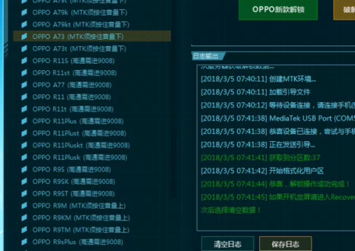 2046天天开好彩，解锁生活幸运密码的全面指南
