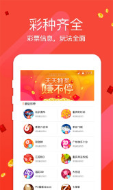 二四六天天好彩与全免费资料共享的互联网新生态探索—从娱乐到知识获取的无界之旅