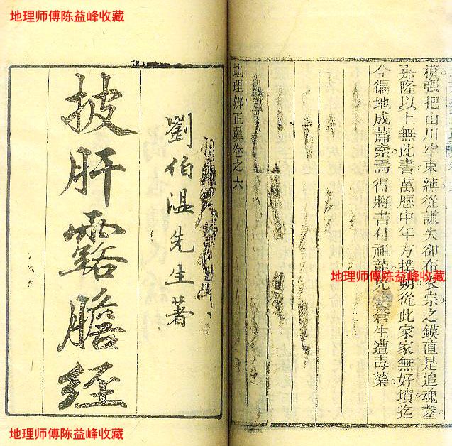雷锋论坛 第5页