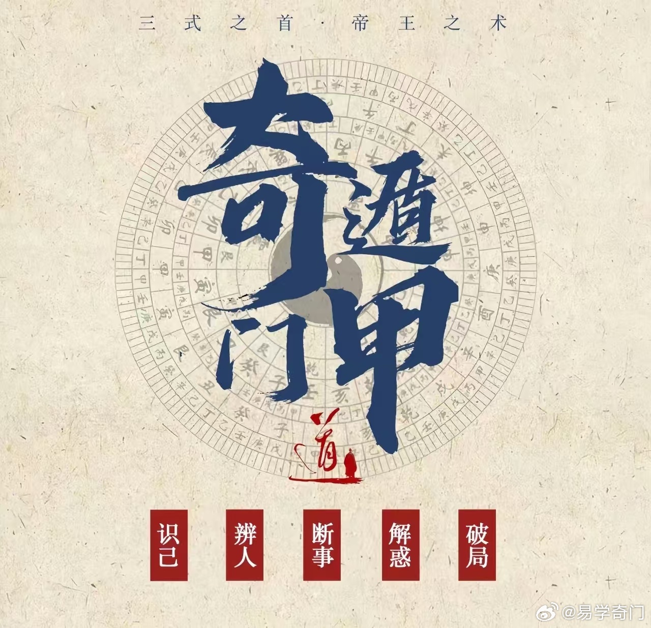 澳门彩今晚必中一肖的玄学与理性分析，揭秘背后的真相？今天澳门必中一肖一码