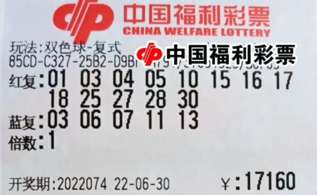 澳门精准一码发财，理性看待彩票与人生智慧的选择澳门精准一码发财小马哥