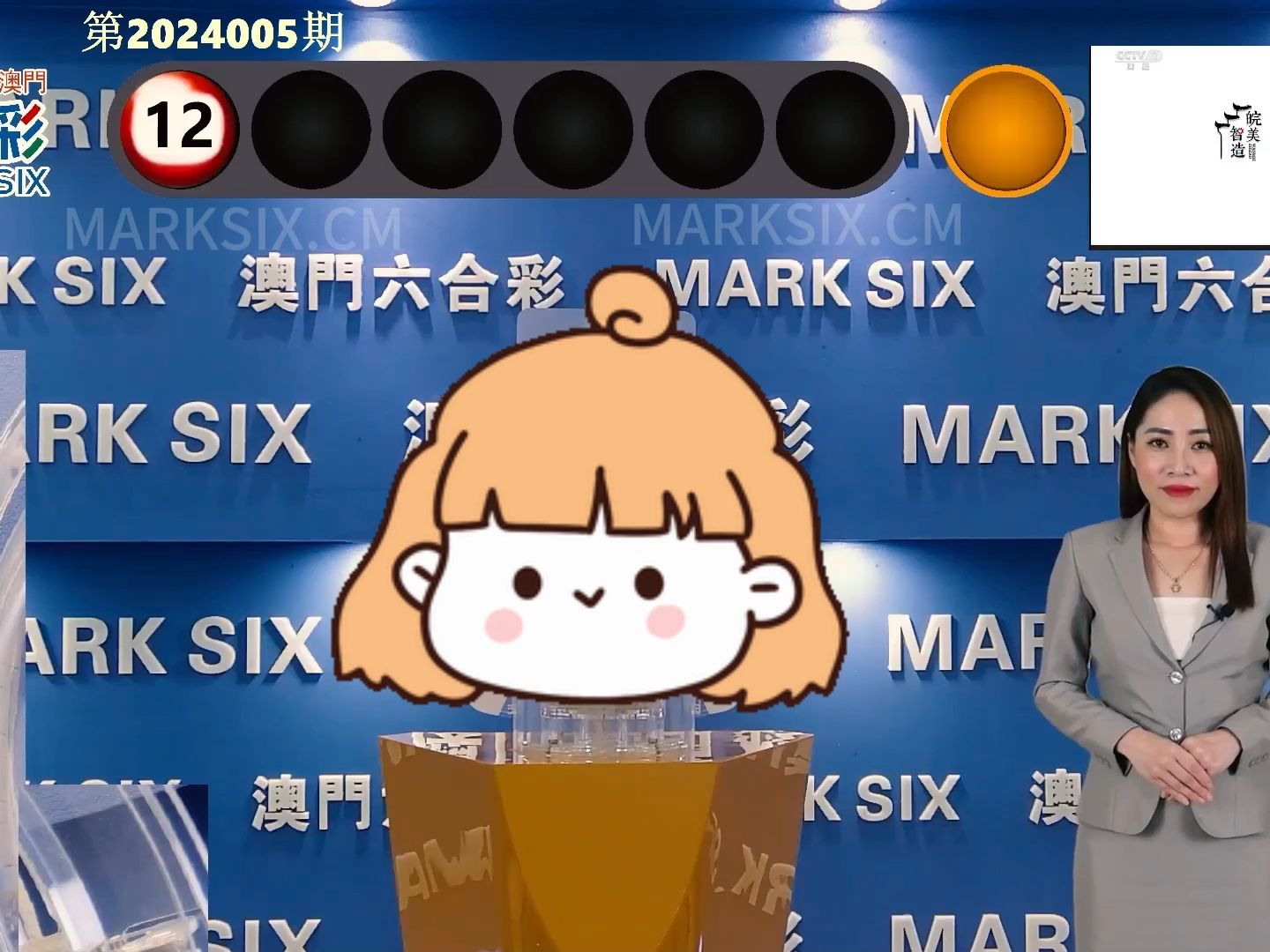 2046年新澳门开奖结果，数字背后的故事与未来展望2024新澳门开奖结果开奖号码
