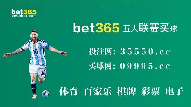 澳门彩，2038年新春的数字奇缘2023澳门今晚开什么号码5月10