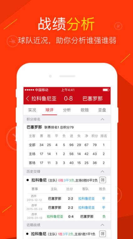 精准预测，尽在最准网站特马资料—揭秘网络时代的彩票信息新纪元最准的特马资料资料一